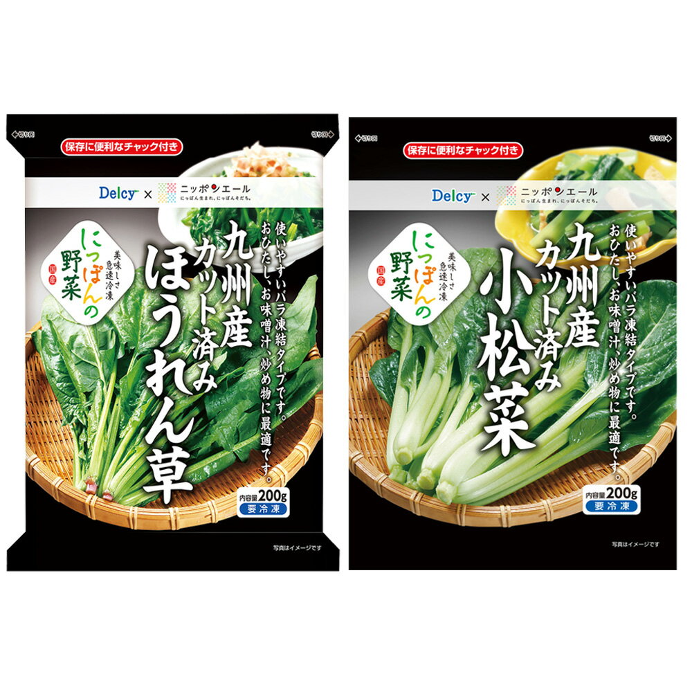 [����] Delcy ��ʪ��ڥ��å� 2���1��