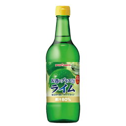 ポッカ お酒にプラスライム 540ml×3個 ライム 果汁 サワー 素