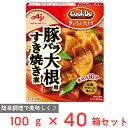 味の素 Cook Doきょうの大皿(合わせ調味料)豚バラ大根用 100g×40個
