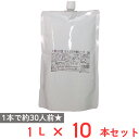 戸田久 戸田久 北緯40度 もりおか冷麺スープ 1L×10袋
