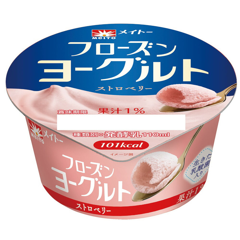 [アイス] メイトー フローズンヨーグルトストロベリー 110ml×24個のサムネイル