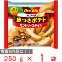 楽天Smile Spoon 楽天市場店[冷凍]ハインツ日本 皮つきポテト カントリースタイル 250g