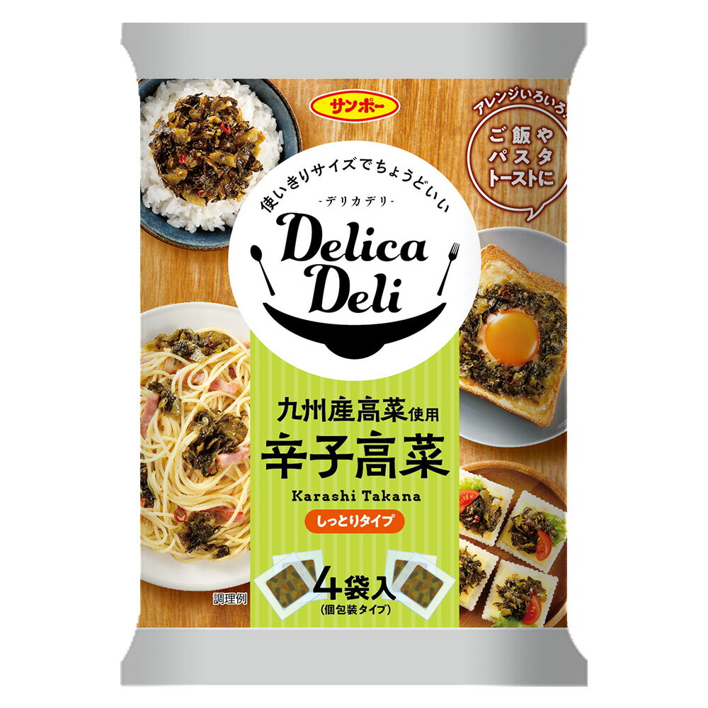 サンポー食品 DelicaDeli 辛子高菜 60g（15g×4袋）×30個