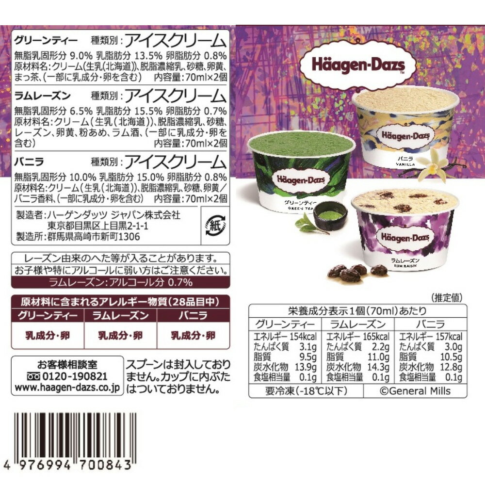 [������] �ϡ�������å� �������ȥܥå��� ���饷�å� �������� (70mlX6��)��3Ȣ