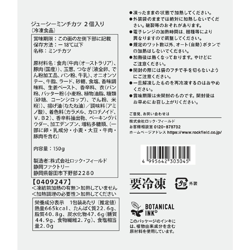 [����] ���å����ե������ RFFF ��եե� ���ͥ����å� ���塼�����ߥ������ 2������ 150g