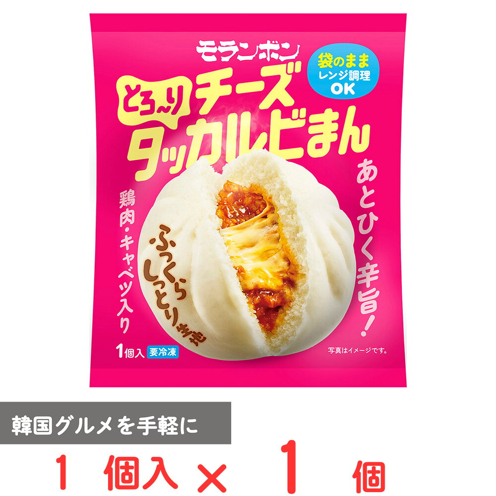 ショップトップ&nbsp;>&nbsp;カテゴリトップ&nbsp;>&nbsp;店内カテゴリ一覧&nbsp;>&nbsp;食品&nbsp;>&nbsp;惣菜・食材&nbsp;>&nbsp;中華惣菜・点心&nbsp;>&nbsp;肉まん●商品特徴外食や大皿料理を用意せず、電子レンジで温めるだけで本格的な韓国料理を気軽に楽しめる、ワンハンド韓国グルメ。韓国調味料シリーズNo.1「韓の食菜」をベースに、本場の味わいを再現しています。モランボン独自配合の二段熟成「老麺」を使用した生地は、ふっくらしっとり、歯切れのよい食感が特長。鶏肉とキャベツを具材に、のびるチーズ玉を加え、食べ応えとチーズの楽しさをプラス。大サイズの一食完結型で、手軽な食事や軽食にぴったりです。●原材料皮［小麦粉（国内製造）、砂糖、精製ラード、還元水あめ、イースト、食塩、大豆食物繊維加工品］、具［キャベツ（国産）、鶏肉（タイ産）、チーズ、砂糖、おろしニンニク、コチュジャン、醤油、調合ゴマ油、唐辛子、食塩、寒天、コショウ］／増粘剤（加工澱粉）、調味料（アミノ酸）、ベーキングパウダー、乳化剤、加工澱粉、セルロース、（一部に小麦・乳成分・ごま・大豆・鶏肉を含む）●保存方法-18℃以下で保存してください。●備考凍結前加熱してあります。●アレルゲン乳 小麦 ごま 大豆 鶏肉●原産国または製造国日本●賞味期限発送時点で60日以上●複数購入の際のご注意商品を複数ご購入いただいた場合、配送時にまとめて一つに梱包されることがございます。個別の梱包をご希望の場合は、1点でのご購入にてお願いいたします。新着商品はこちら Umios やさしい主食 ゼリー粥 600g619円 Umios やさしい主食 ゼリー粥 600g3,403円 Umios やさしい主食 ゼリー粥 600g5,578円 Umios やさしい主食 ゼリー粥 600g9,536円 いなば 直火炊き込み御膳 さつまいもご飯 2523円 いなば 直火釜炊ご飯 鶏めし 215g523円 いなば 直火炊き込み御膳 鶏五目ご飯 215523円 いなば 直火釜炊ご飯 のり弁 235g523円類似商品はこちら モランボン チーズタッカルビまん 1個入×27,731円 モランボン チーズタッカルビまん 1個入×16,204円 モランボン チーズタッカルビまん 1個入×14,480円 モランボン チーズタッカルビまん 1個入×52,952円 モランボン チャプチェまん 1個入430円 モランボン チャプチェまん 1個入×20個7,731円 モランボン チャプチェまん 1個入×15個6,204円 モランボン チャプチェまん 1個入×10個4,480円ショップトップ&nbsp;>&nbsp;カテゴリトップ&nbsp;>&nbsp;店内カテゴリ一覧&nbsp;>&nbsp;食品&nbsp;>&nbsp;惣菜・食材&nbsp;>&nbsp;中華惣菜・点心&nbsp;>&nbsp;肉まん新着商品はこちら2026/10/20 Umios やさしい主食 ゼリー粥 600g619円2026/10/20 Umios やさしい主食 ゼリー粥 600g3,403円2026/10/20 Umios やさしい主食 ゼリー粥 600g5,578円2026/10/20 Umios やさしい主食 ゼリー粥 600g9,536円2026/10/17 いなば 直火炊き込み御膳 さつまいもご飯 2523円2026/10/17 いなば 直火釜炊ご飯 鶏めし 215g523円2026/10/17 いなば 直火炊き込み御膳 鶏五目ご飯 215523円2026/10/17 いなば 直火釜炊ご飯 のり弁 235g523円類似商品はこちら モランボン チーズタッカルビまん 1個入×27,731円 モランボン チーズタッカルビまん 1個入×16,204円 モランボン チーズタッカルビまん 1個入×14,480円 モランボン チーズタッカルビまん 1個入×52,952円 モランボン チャプチェまん 1個入430円 モランボン チャプチェまん 1個入×20個7,731円 モランボン チャプチェまん 1個入×15個6,204円 モランボン チャプチェまん 1個入×10個4,480円
