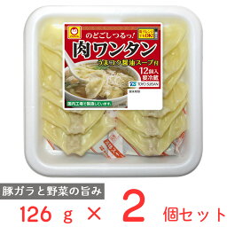 [冷蔵] 東洋水産 マルちゃん 肉ワンタン 126g×2袋