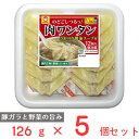 ●商品特徴なめらかでつるっとした皮が特長の肉ワンタン。豚ガラと野菜の旨みを利かせた醤油スープ付き。レンジでも調理できます。●原材料ワンタン(皮(小麦粉(国内製造)、小麦たん白、食塩、植物油)、食肉(豚肉、鶏肉)、野菜(玉ねぎ、長ねぎ、生姜、にんにく)、豚脂、でん粉、粒状大豆たん白、卵白、食塩、醤油、ごま油、砂糖、ポークエキス、チキンエキス、香辛料、香味油脂／加工でん粉、調味料(アミノ酸等)、酸味料、ソルビトール、クチナシ色素、乳化剤、香料、(一部に小麦・卵・乳成分・ごま・大豆・鶏肉・豚肉を含む)) 添付調味料(ポークエキス、食塩、香味油脂、砂糖、醤油、香辛料、酵母エキス、野菜エキス、たん白加水分解物、ごま油、ホタテエキス／調味料(アミノ酸等)、酒精、カラメル色素、増粘多糖類、(一部に小麦・ごま・大豆・鶏肉・豚肉・りんご・ゼラチンを含む))●保存方法冷蔵庫（0～10℃）で保存してください。●備考【賞味期限：発送時点で8日以上】-●アレルゲン卵 乳 小麦 ごま 大豆 鶏肉 豚肉 りんご ゼラチン●原産国または製造国日本