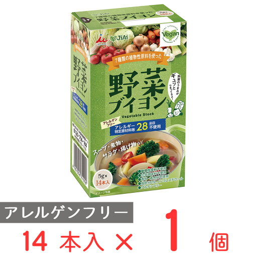 JiAi野菜ブイヨン 70g JiAi野菜ブイヨン 70g