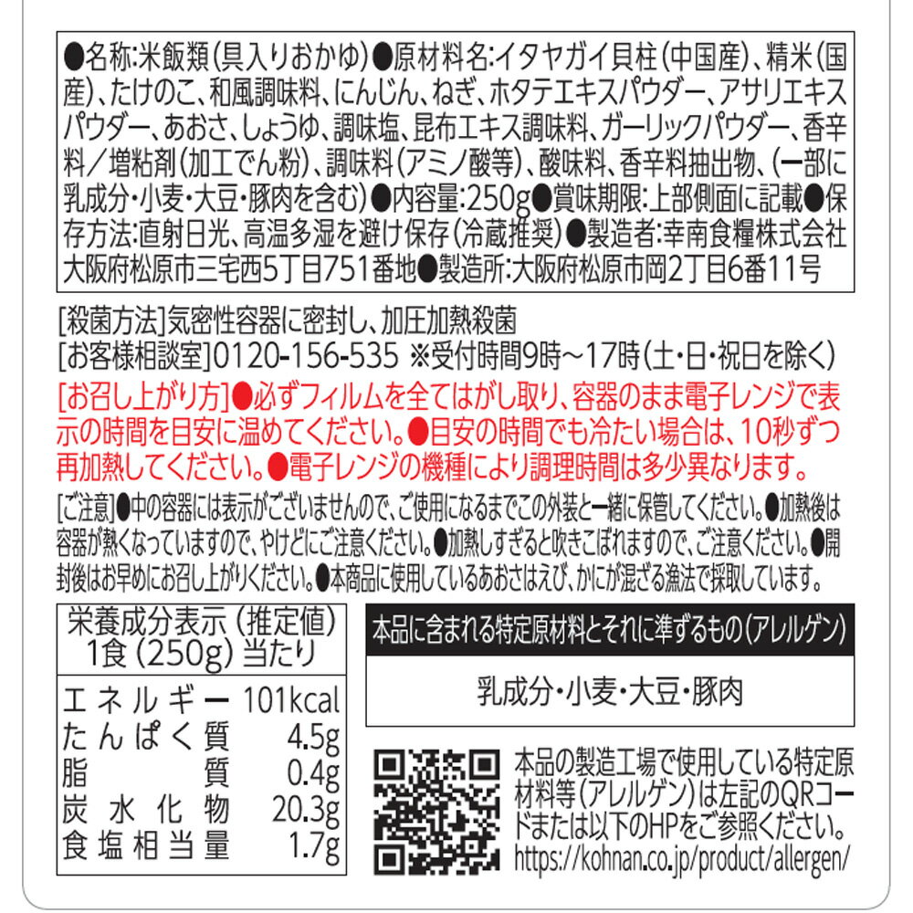 [��¢] ����� ����DELI �����䣤Τ������� 250g��6��