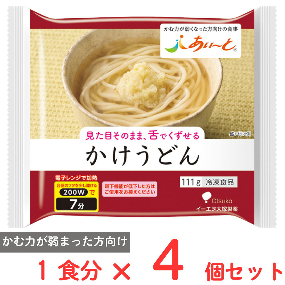 冷凍食品 イーエヌ大塚製薬 かけうどん 111g×4個 冷凍