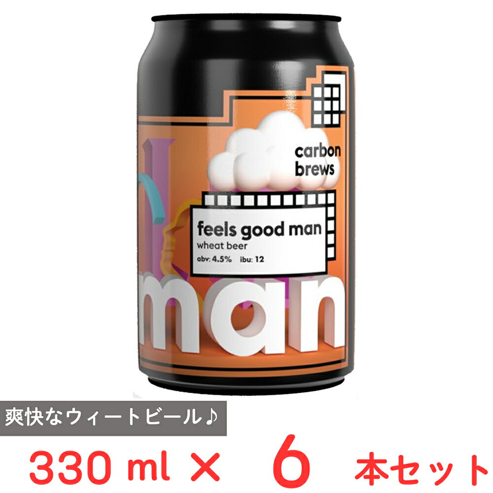 カーボンブリュース フィールズ グッドマン缶 330ml×6本