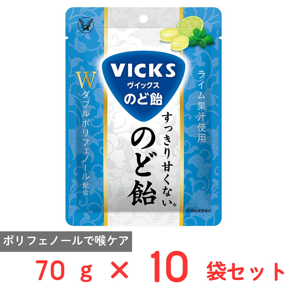樂天商城 - 大正製薬 ヴイックスのど飴甘くない 70g×10個