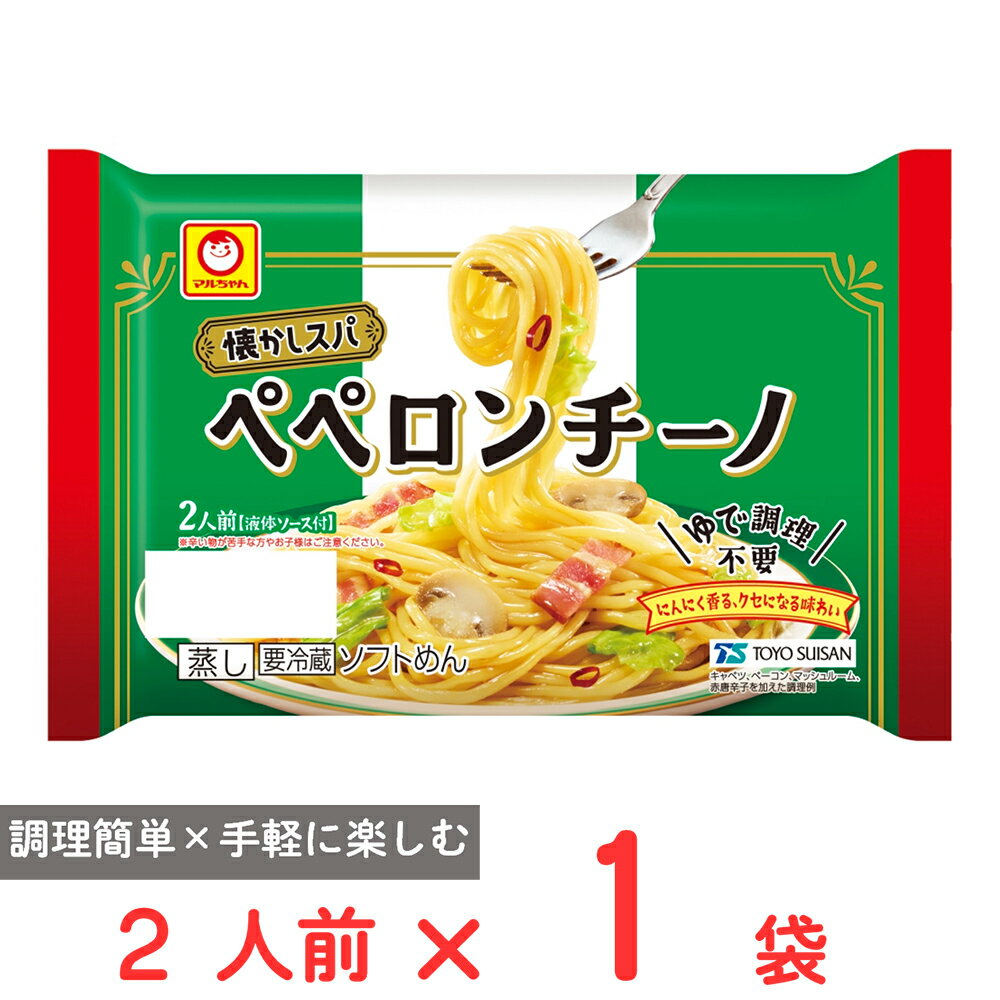 [冷蔵] 東洋水産 懐かしスパ ペペロンチーノ 2人前 416g