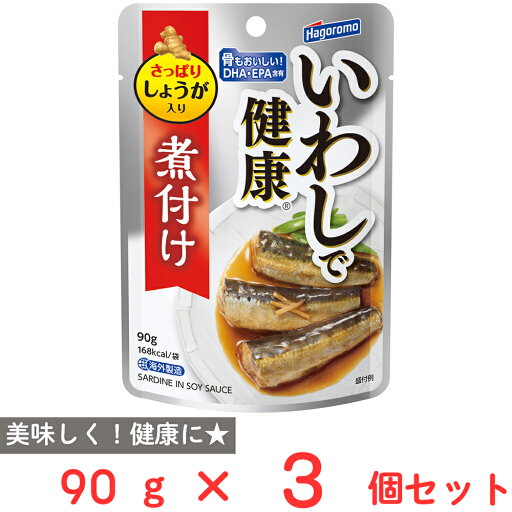 はごろもフーズ いわしで健康 煮付け (パウチ) 90g×3個 はごろもフーズ いわしで健康 煮付け (パウチ) 90g×3個