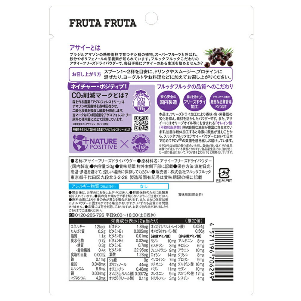 �ե�å��ե�å� ���������ե꡼���ɥ饤�ѥ����� 30g