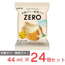 [アイス] ロッテ ZERO アイスケーキ 44ml×24個