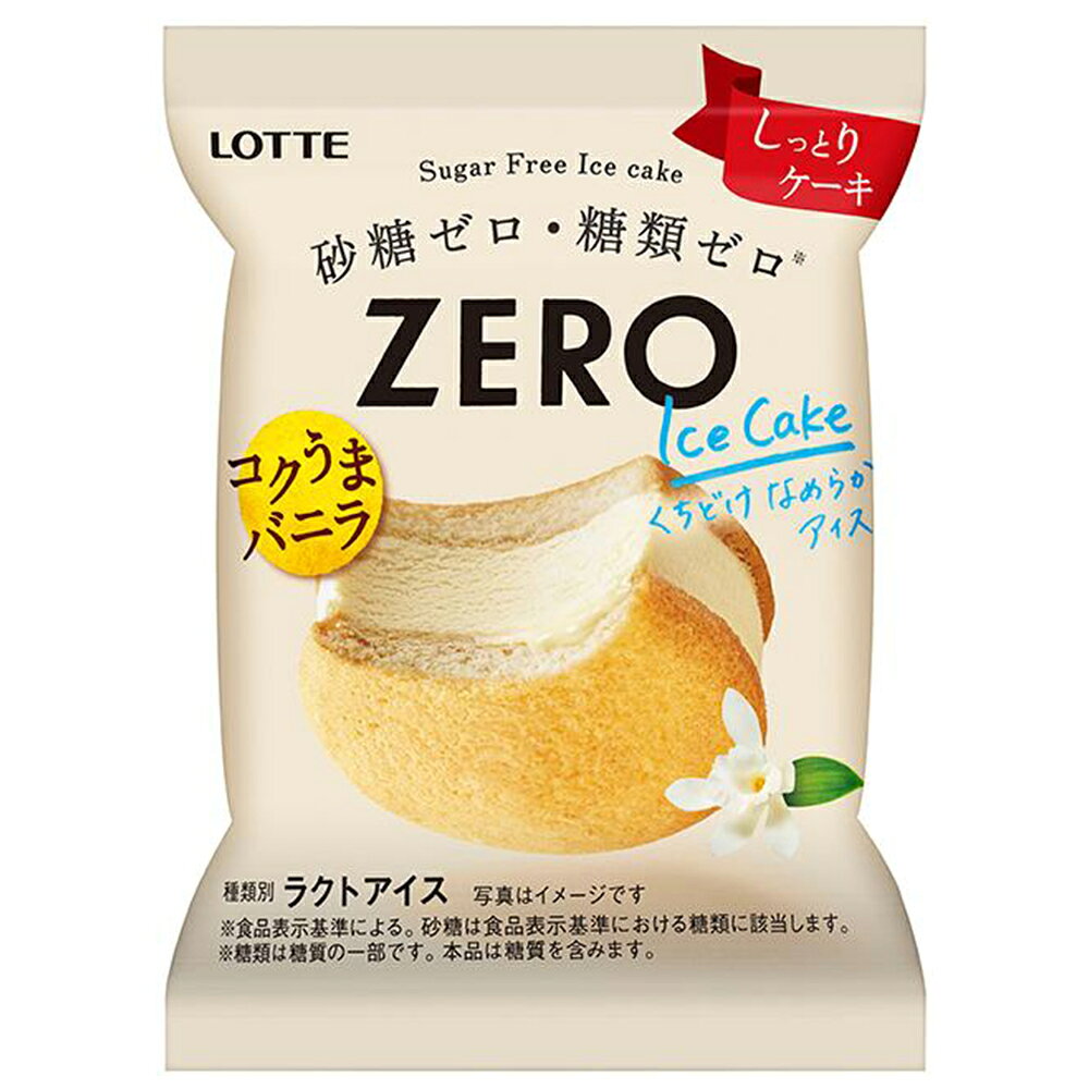 [アイス] ロッテ ZERO アイスケーキ 44ml×24個