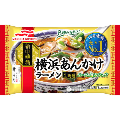 Smile Spoon 楽天市場店 冷凍食品 マルハニチロ 横浜あんかけラーメン 482g×6個 ラーメン 冷凍麺 麺 夜食 軽食 冷凍 冷食 時短 手軽 簡単 美味しい 画像2
