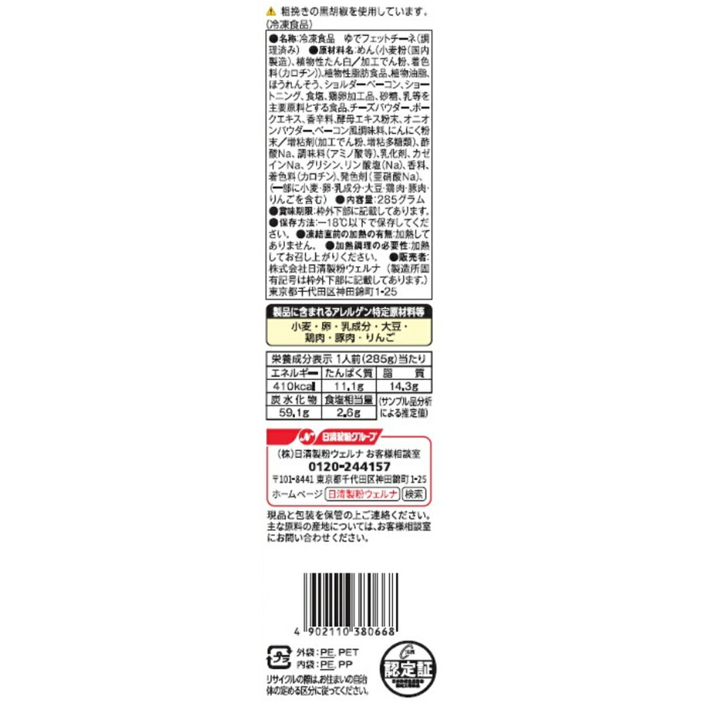 [����] �ޡ��ޡ� Ķ������ѥ��� ǻ������ܥʡ��� 285g