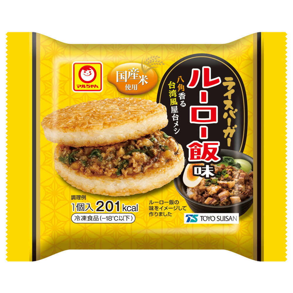 40%OFF [冷凍食品]東洋水産 ライスバーガー ルーロー飯味 120g×6個 冷凍 バンズ セット 国産 米 ご飯 ごはん おかず 個包装 お弁当 冷凍弁当 冷凍 冷凍食品 軽食 冷食 時短 手軽 簡単 美味しい まとめ買い 訳あり：在庫処分