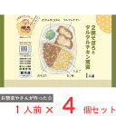  シノブフーズ 2種そぼろとタルタルチキン南蛮 330g×4個 冷凍弁当 電子レンジ お総菜屋さん 冷凍惣菜 惣菜 冷凍食品 おかず お弁当 おつまみ 軽食 冷凍 冷食 時短 手軽 簡単 電子レンジ 美味しい まとめ買い