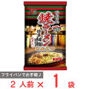 一蘭 焼ラーメン とんこつ 2人前