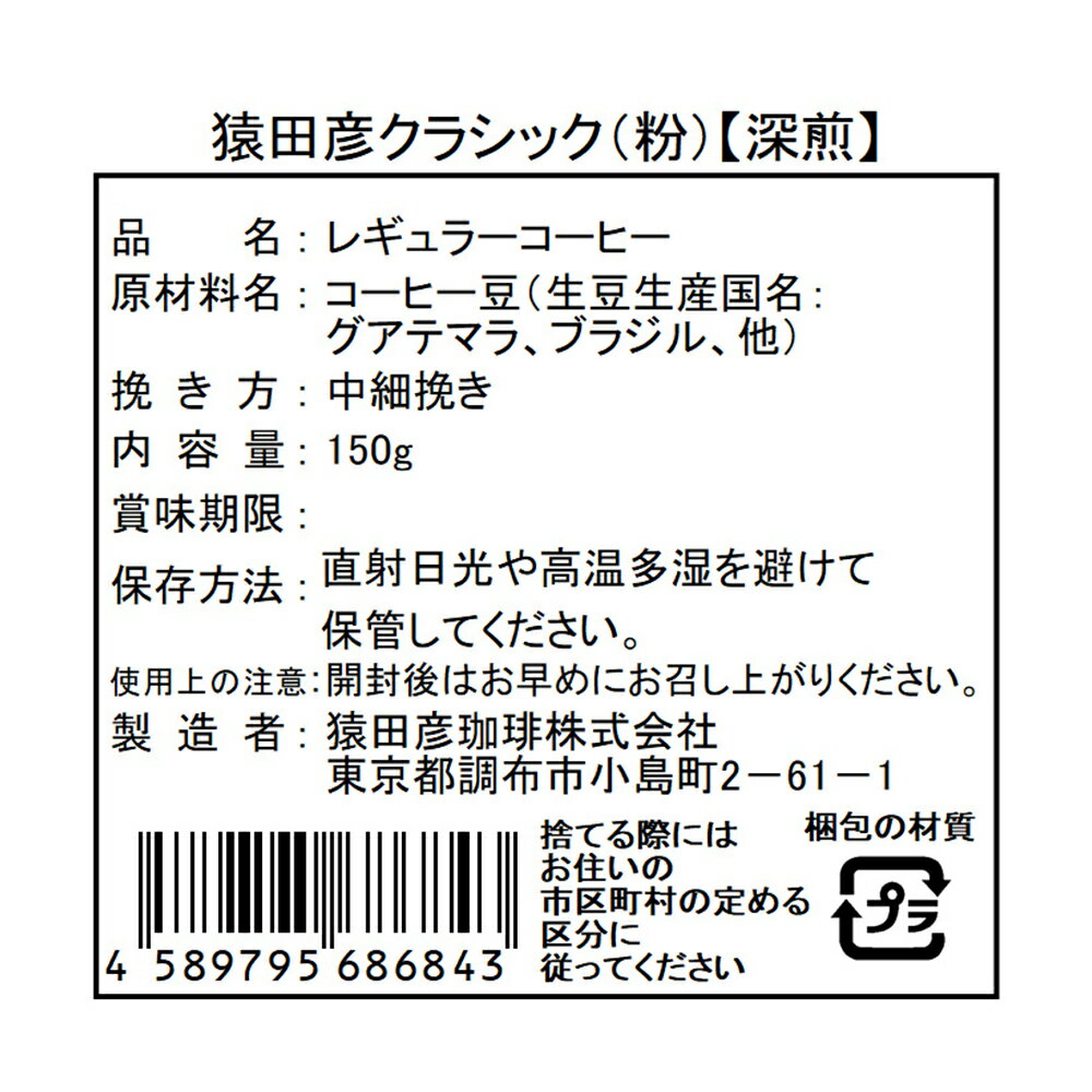 ����ɧ���� ����ɧ���饷�å���ʴ�� 150g��2��