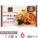 冷凍食品阪急デリカ 彩り野菜と鶏肉の甘酢あん 220g×6個 冷凍弁当 おかずのみ 冷凍 弁当 おかず お弁当 冷凍弁当 おかずのみ 冷凍 弁当 おかず お弁当