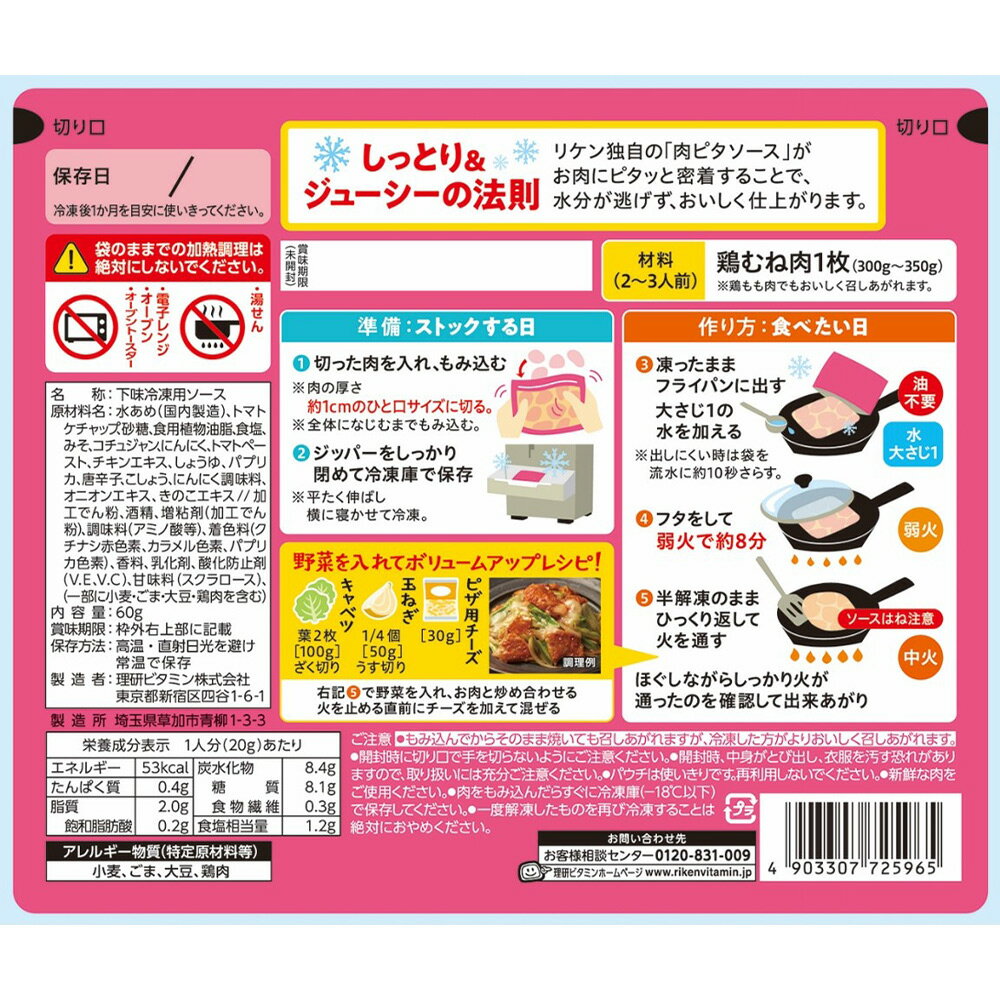 �����ӥ��ߥ� �ѥäȥ���ä� �Żݥ��˥��������� 60g��10��