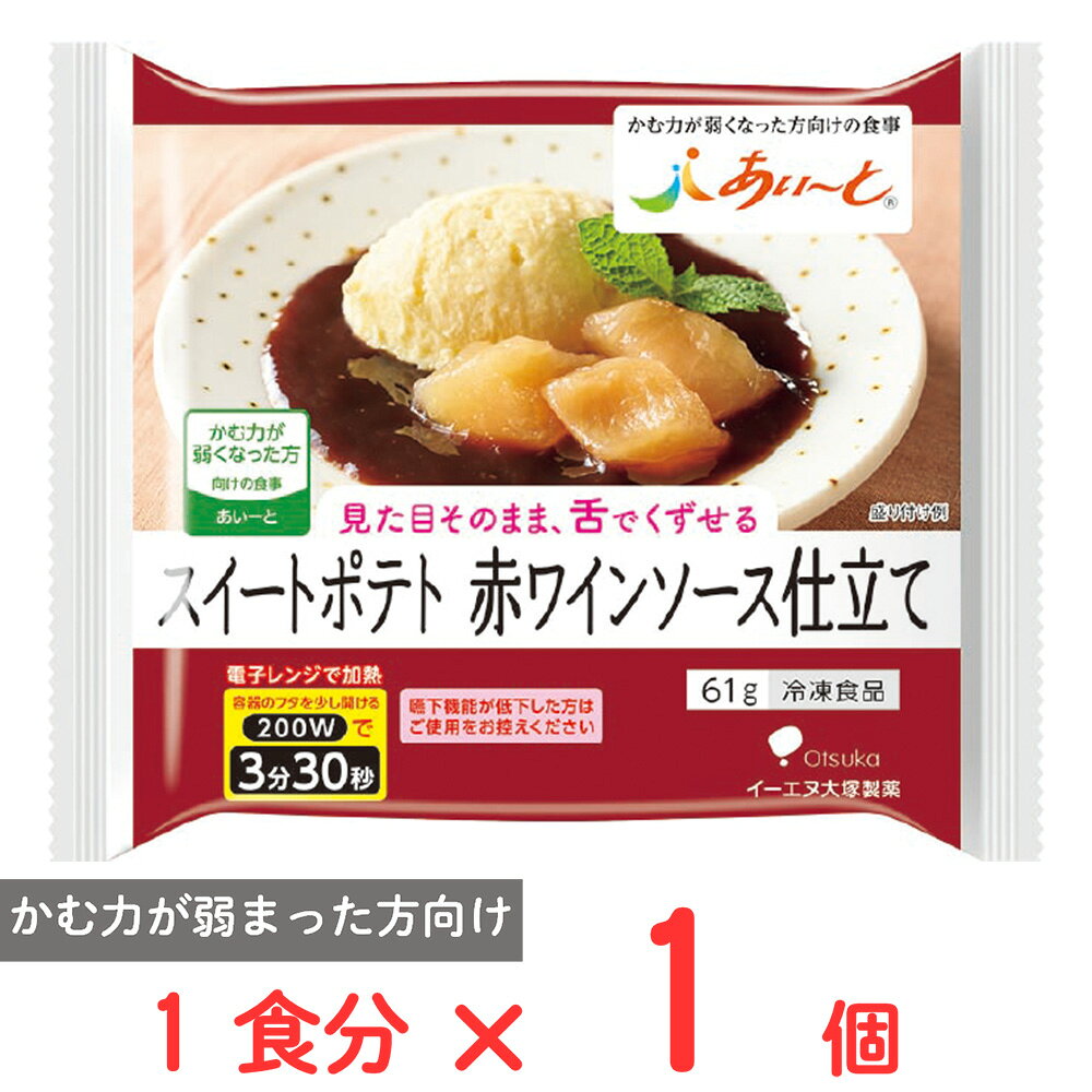 [冷凍] イーエヌ大塚製