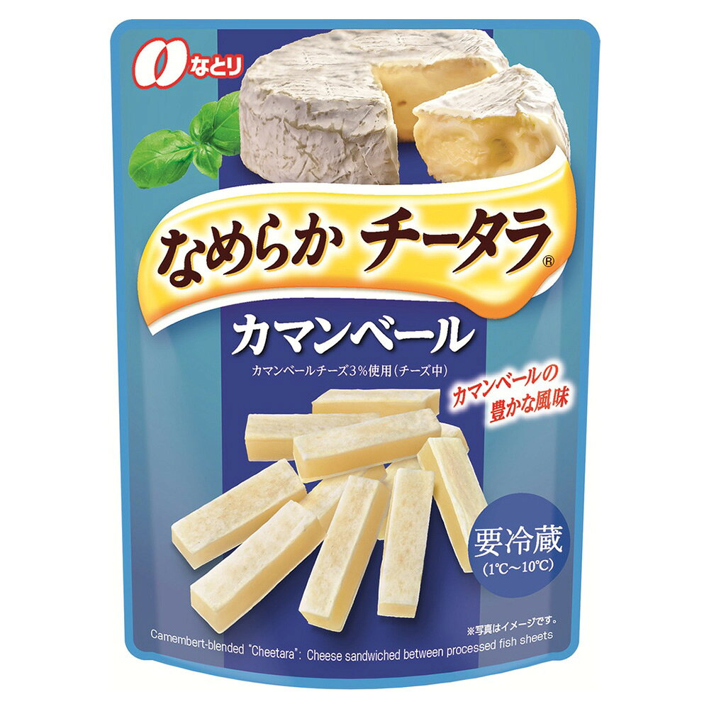 [冷蔵] なとり なめらかチータラカマンベール 25g smilespoon-10046569 Smile Spoon 楽天市場店 サンプル画像2