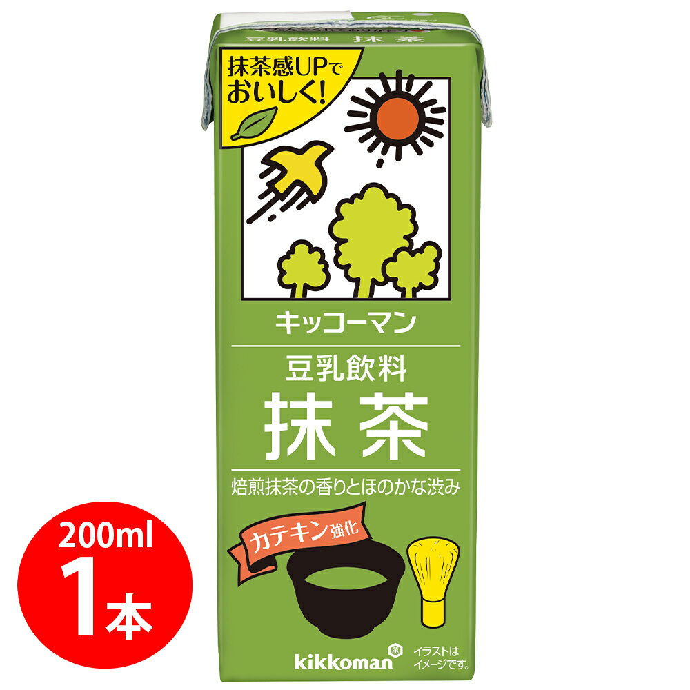 ●商品特徴キッコーマンの豆乳は、品質と鮮度にこだわり大豆の微量栄養成分をより多く抽出し大豆臭の少ない、おいしい味に仕上げています。豆乳飲料抹茶は、焙煎した香ばしい抹茶に黒蜜の香りが広がる抹茶味の豆乳です。抗酸化作用、抗菌作用があることで知ら...