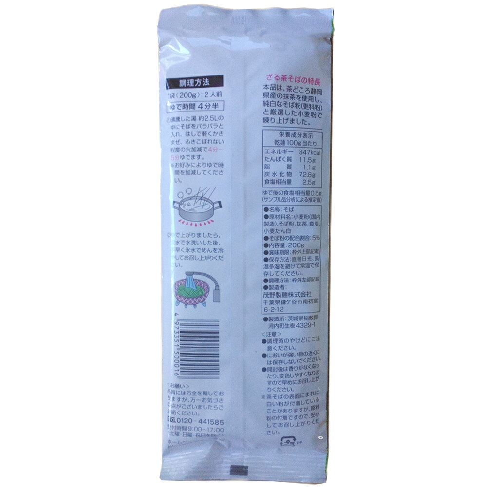 �������� ̣���������㤽�� 200g