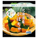 冷凍食品 Delcy 国産北海道かぼちゃ 300g | Delcy デルシー 日本アクセス 北海道 冷凍かぼちゃ かぼちゃ カボチャ 南瓜 冷凍 冷凍食品 冷凍果実 冷食 産直 新鮮 野菜 ビ