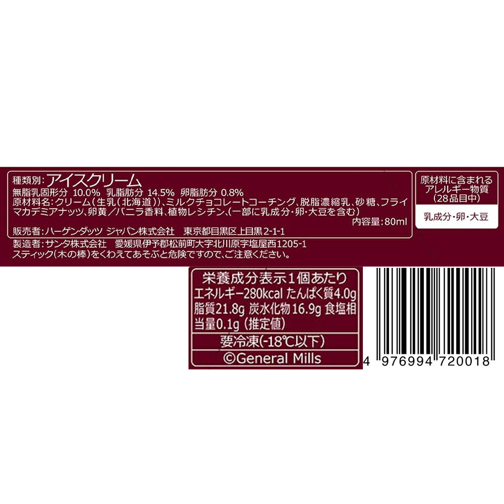 [������]�ϡ�������åĥ���ѥ� �С� �Х˥���祳�졼�ȥޥ��ǥߥ� 80ml��40��