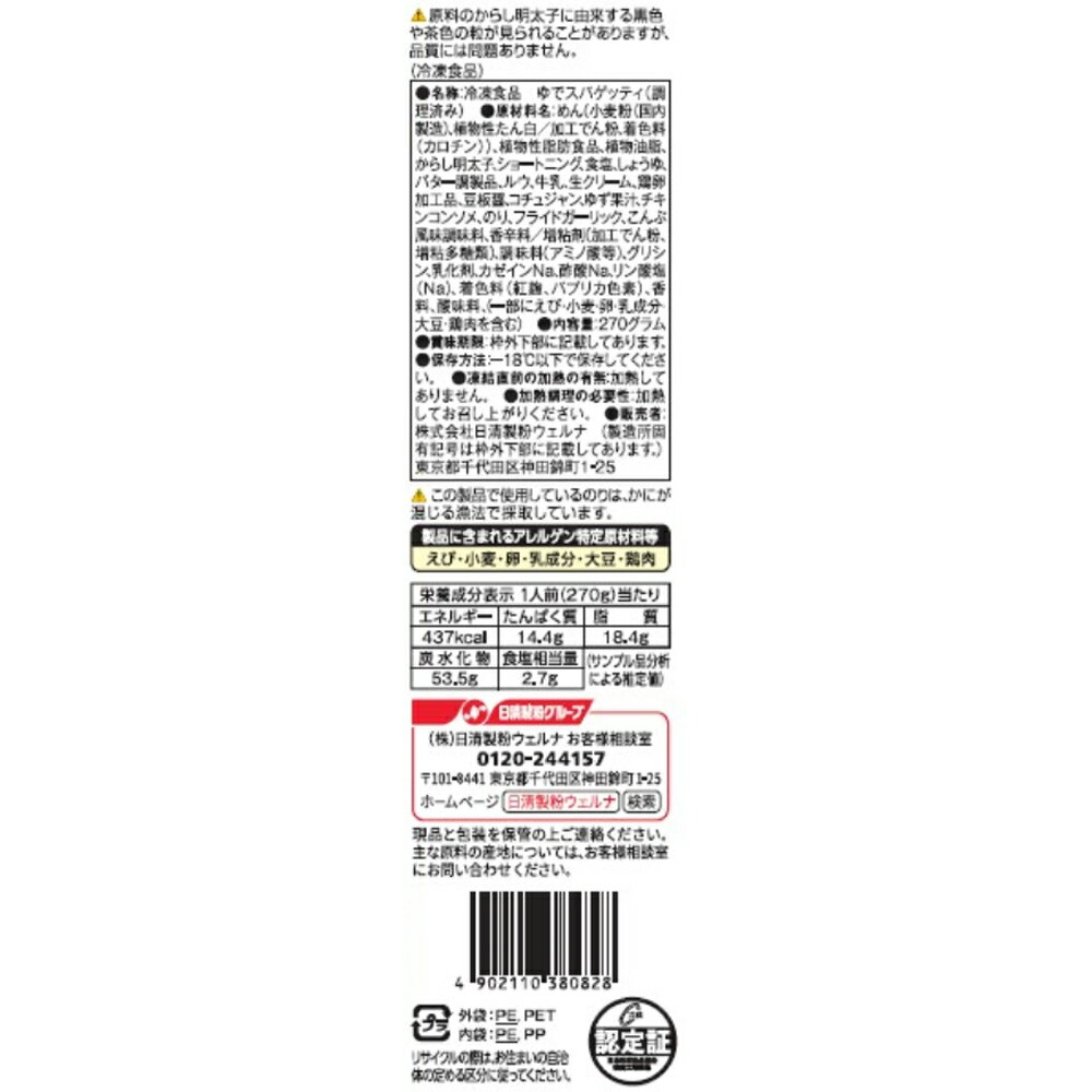 [����] �ޡ��ޡ� Ķ������ѥ��� ǻ�������ҥ��꡼�� 270g