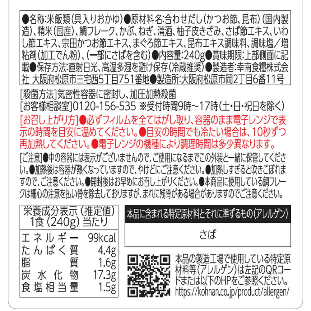 [��¢] ����� ����DELI ������ͮ�Ҵ� 240g��6��