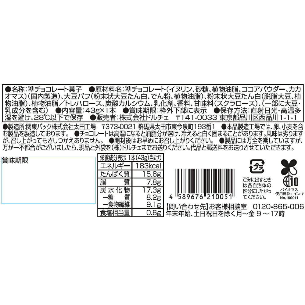 �ޥ��ץ��ƥ���С����祳�졼��̣ 43g��144��