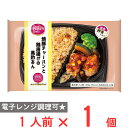 冷凍食品阪急デリカ 焼豚チャーハンと鶏唐揚げの黒酢あん 300g 冷凍弁当 おかずのみ 冷凍 弁当 おかず お弁当 冷凍弁当 おかずのみ 冷凍 弁当 おかず お弁当