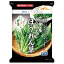 ●商品特徴宮崎県えびの高原の農場で主に収穫しています。えびの市は日照時間が長く、高地にあるため朝・夕の寒暖の差が大きい地域。この寒暖の差がほうれん草の養分と甘みを育みます。 高原育ちのほうれん草は甘みが強いのが特徴です。丹精こめて育んだ新鮮な九州産ほうれん草を使いやすいサイズにカットしました。●原材料ほうれん草●保存方法冷凍庫(-18℃以下）で保存してください。●備考ご家庭では-18℃以下で保存してください。●アレルゲンなし cp_ジャンル_野菜_用途_おかず