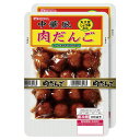 プリマハム 中華風肉だんご2個束 460g×10個 お弁当 肉団子 ミートボール 甘酢あん 大容量 お徳用