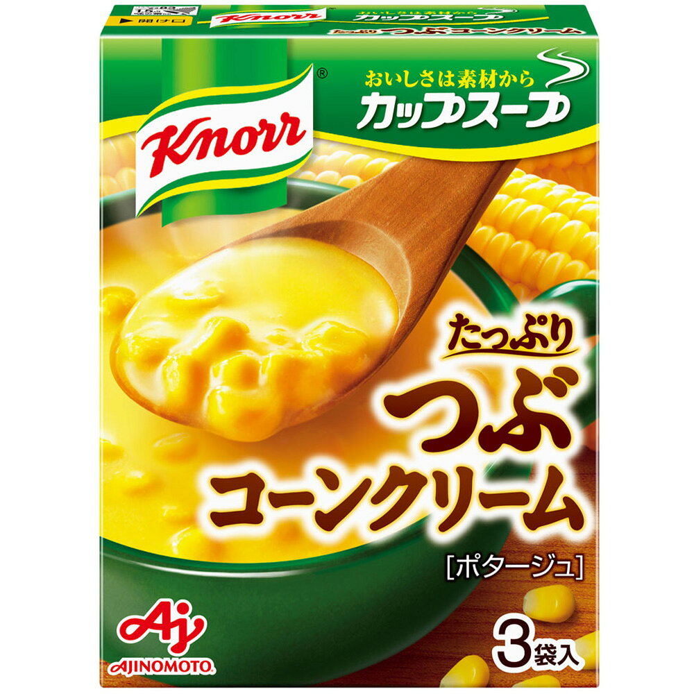 味の素 クノール カップスープつぶたっぷりコーンクリーム（3袋入） 48.3g×10個 smilespoon-10015022 Smile Spoon 楽天市場店 サンプル画像2