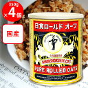 日食 ロールドオーツ 350g×4個