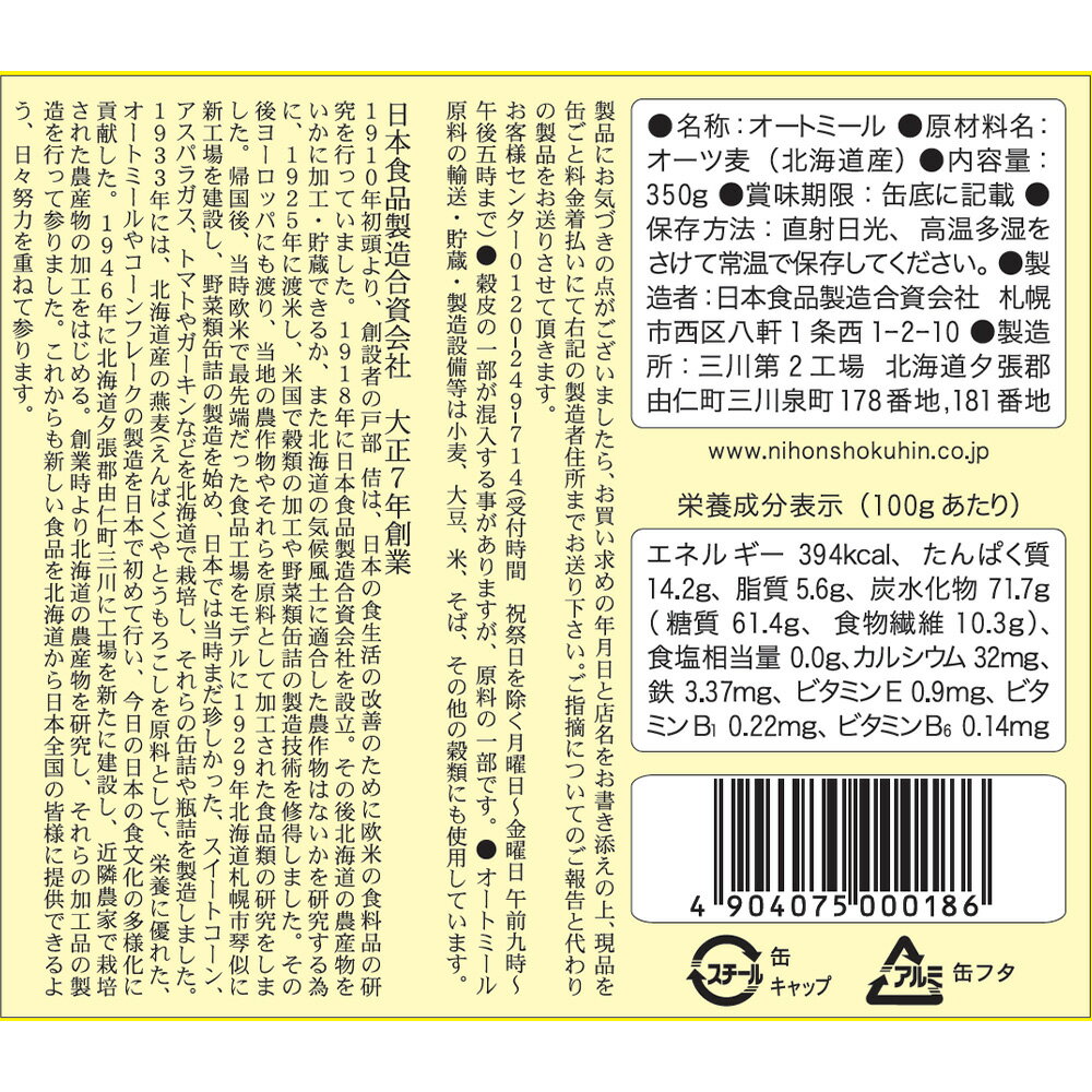 ���� ������ɥ����� 350g