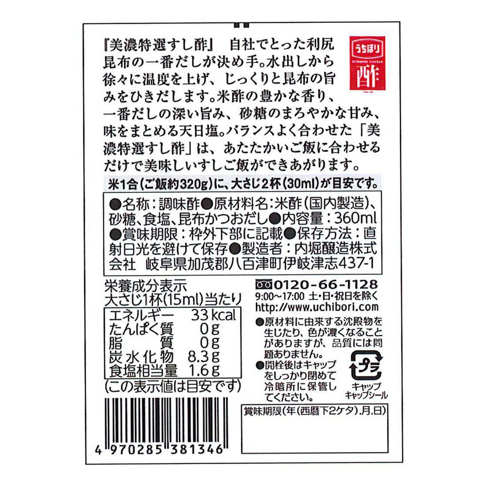 ���پ�¤ ��ǻ���������� 360ml