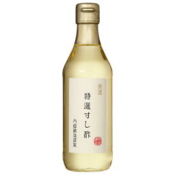 内堀醸造 美濃特選すし酢 360ml