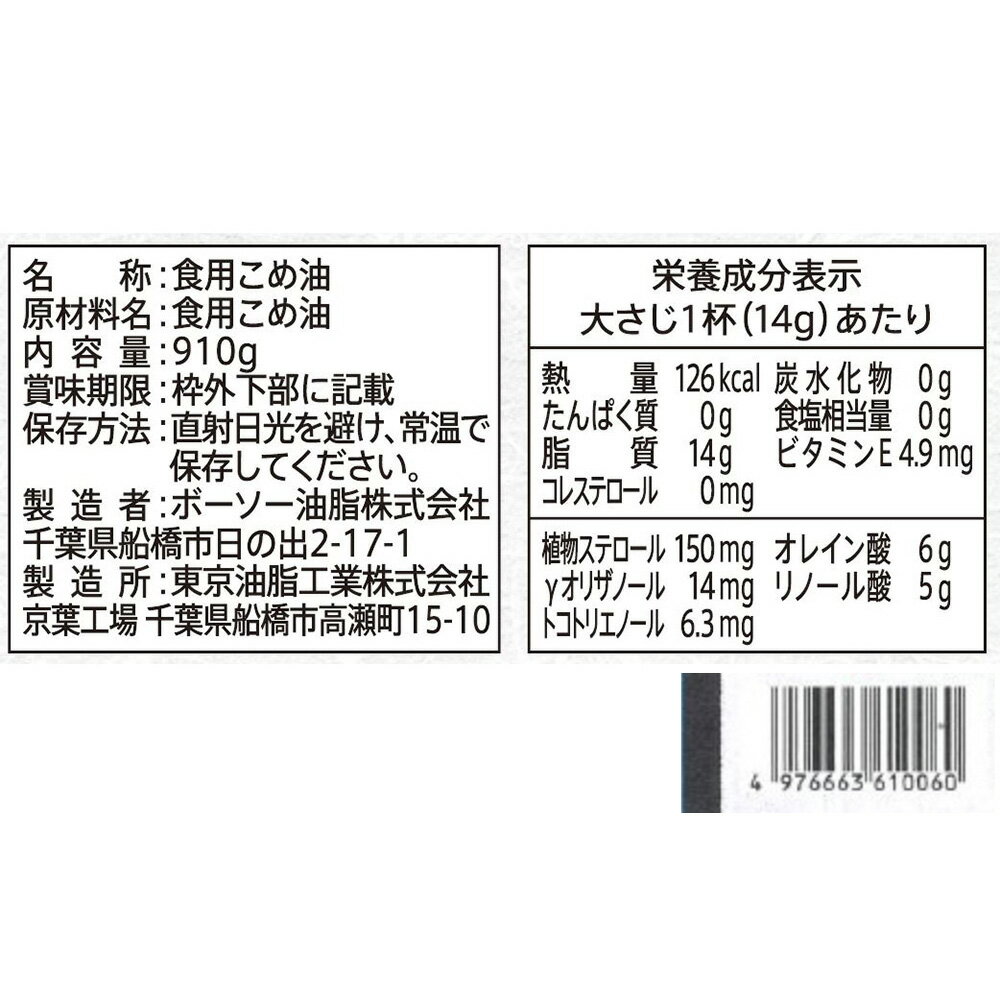 �ܡ��������� ���� 910g