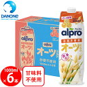 【12本】 ふくれん 九州産 ふくゆたか大豆 成分無調整豆乳 紙パック 1000ml×6本入×2ケース：合計12本 九州製造品 1L 【北海道・沖縄・離島配送不可】