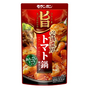 モランボン コク旨スープがからむ 完熟濃厚トマト鍋用スープ 750g×10個 鍋スープ 鍋つゆ 鍋 鍋の素 肉の鍋 料理の素 合わせ調味料 調味料 ストレート まとめ買い